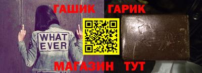стаф Брянск