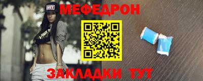 бутик Братск
