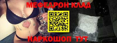 спиды Белореченск