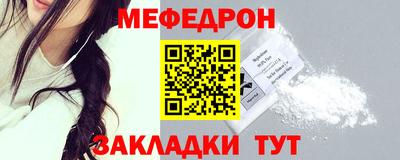 стаф Брянск