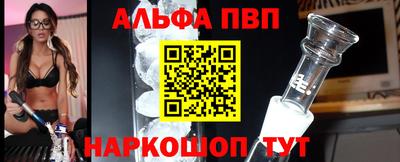 бутик Братск