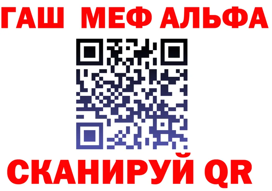 МЕТАДОН белоснежный ONION shop hydra Великий Устюг
