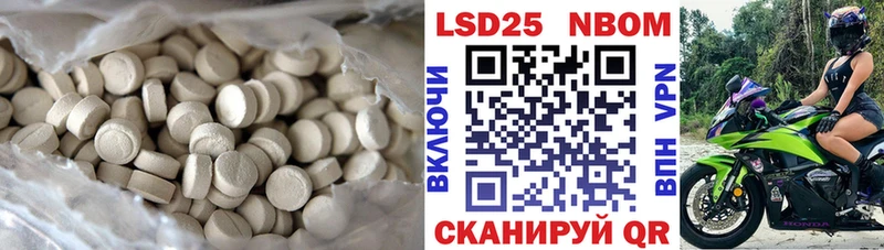 ЛСД экстази кислота  Великий Устюг 