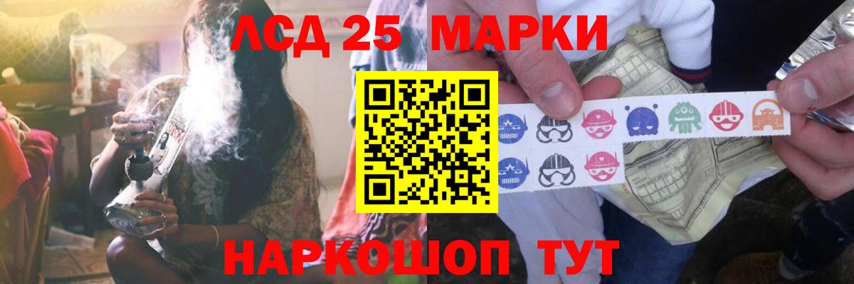 LSD-25 экстази кислота Великий Устюг