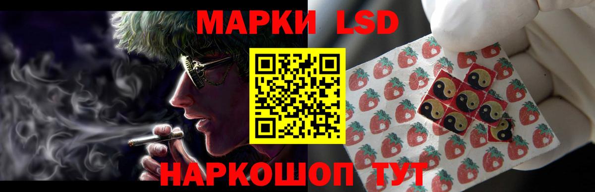 Великий Устюг  LSD-25 экстази ecstasy  Вход с VPN 