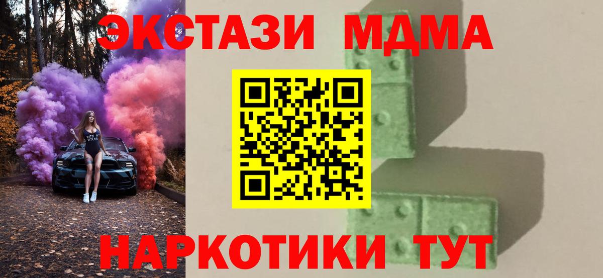 МДМА VHQ Великий Устюг