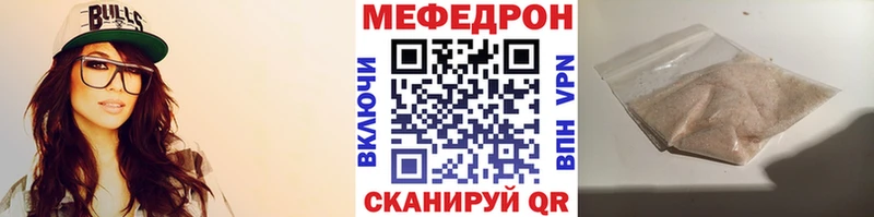 купить   Великий Устюг  Мефедрон VHQ 