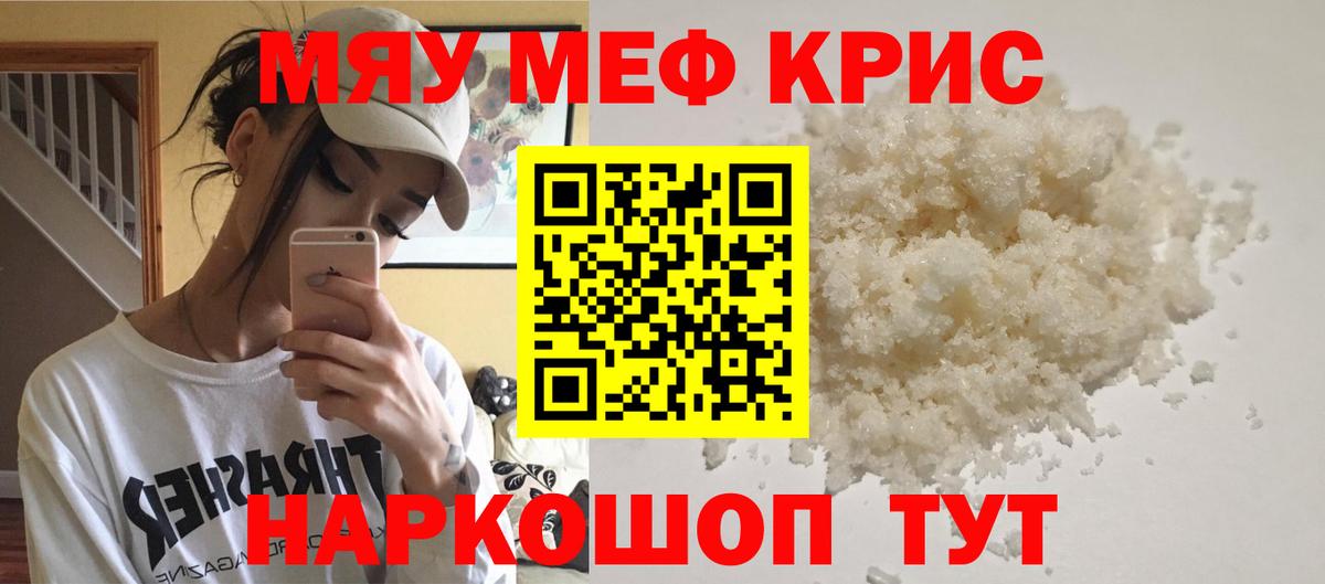 Великий Устюг  МЕФ мука  Вход с VPN 