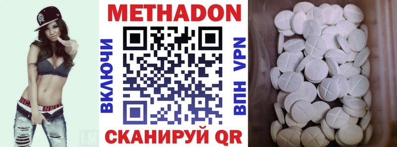 Метадон мёд  блэк спрут ONION  Великий Устюг 