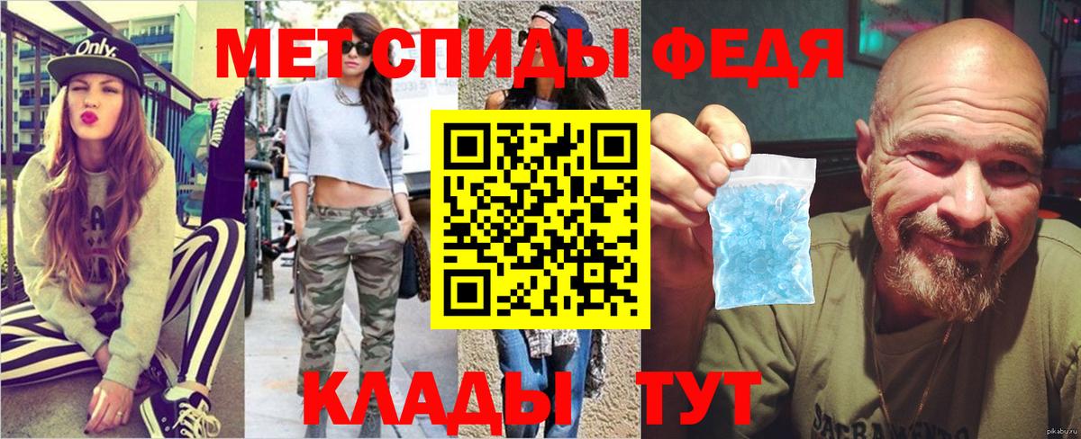 Первитин пудра  Вход с VPN  Метамфетамин  Первитин пудра  Великий Устюг 