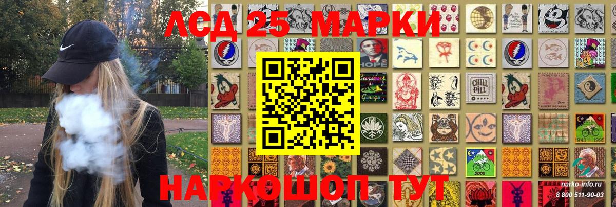 Марки N-bome 1,5мг  Марки N-bome 1,5мг  Великий Устюг  Вход с VPN 
