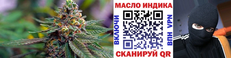 Дистиллят ТГК Wax Великий Устюг