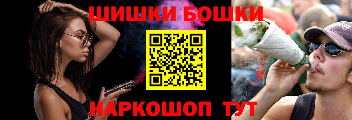 Бошки марихуана SATIVA & INDICA  Вход с VPN  Великий Устюг  Канабис семена 